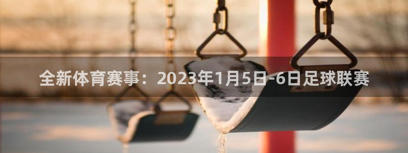 米兰体育下载