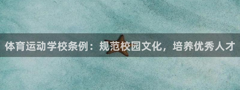 米兰体育场