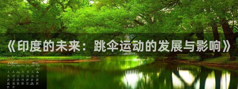 米兰体育报