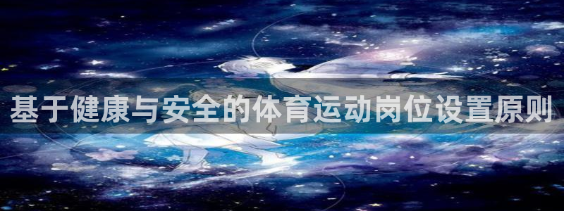 米兰体育网页版