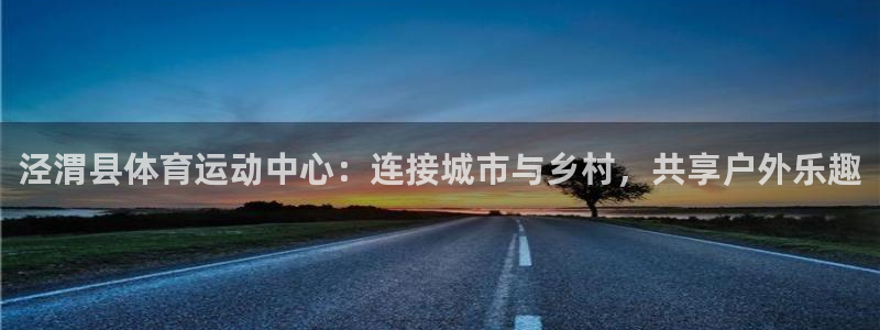 米兰体育网页版