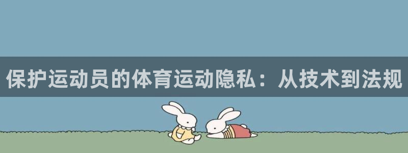米兰体育靠谱吗
