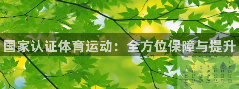 米兰体育.