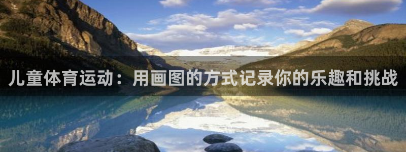 米兰体育在线
