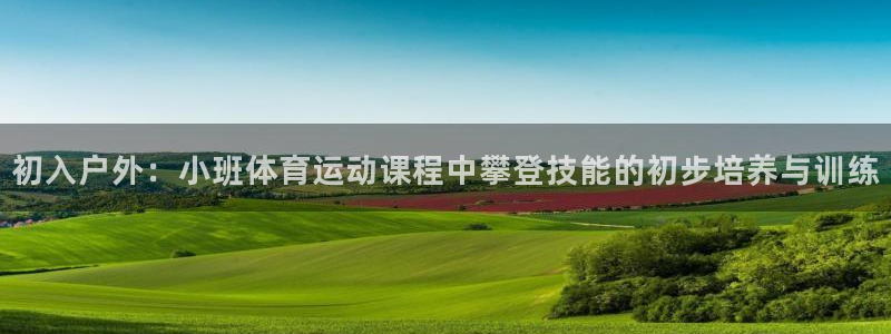 米兰体育报官网