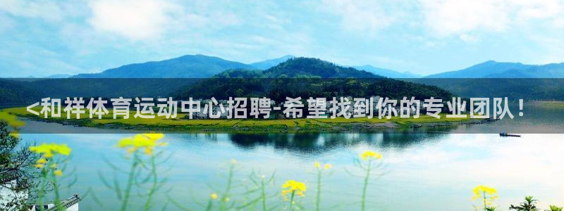 米兰体育最新版下载