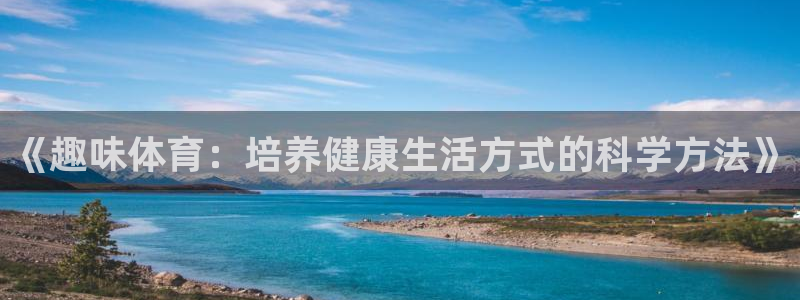米兰体育app