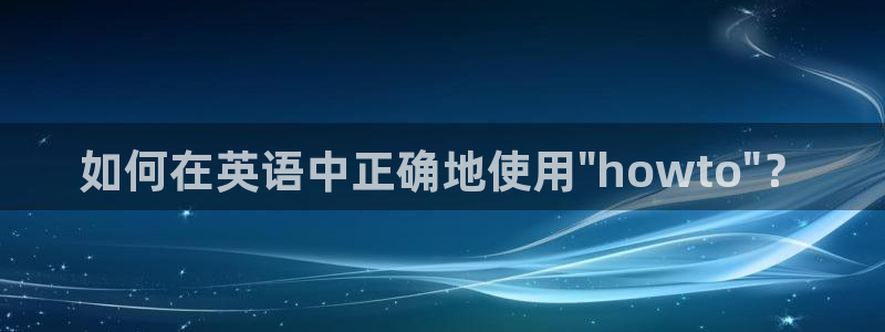米兰体育