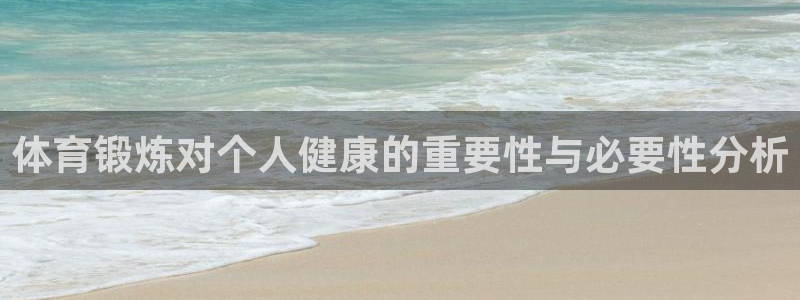 米兰体育官网入口
