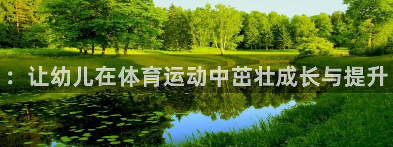 米兰体育app下载