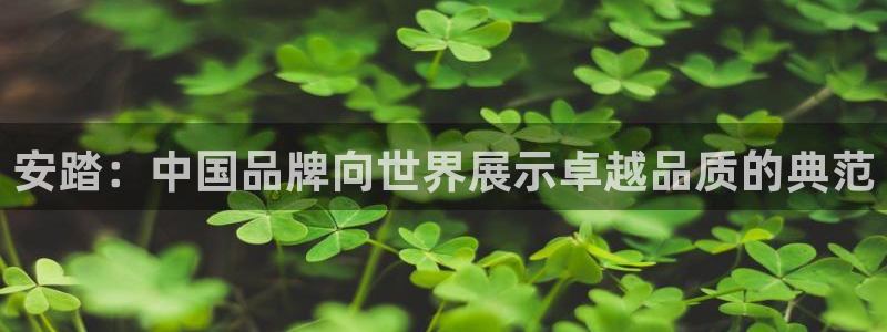 米兰体育报官网