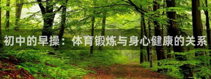 米兰体育入口